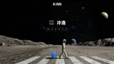 moonshot-ai-the-dark-side-of-the-moon